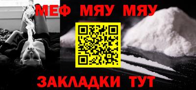 метамфетамин Волжский