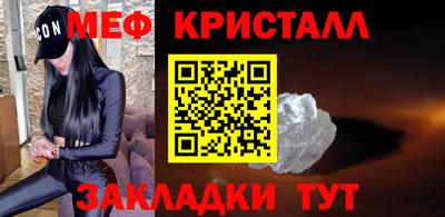метамфетамин Волжский