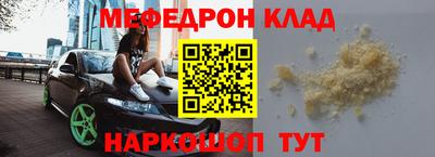 метамфетамин Волжский