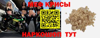 ALPHA PVP Волгодонск