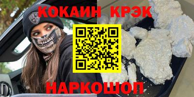 ALPHA PVP Волгодонск