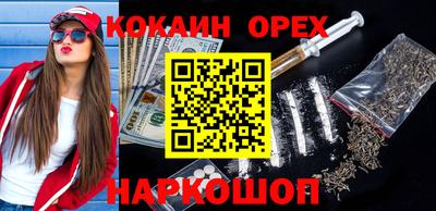 метамфетамин Волжский