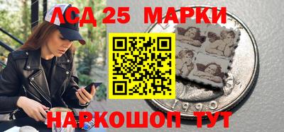 метамфетамин Волжский