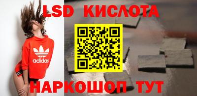 метамфетамин Волжский