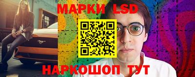 метамфетамин Волжский