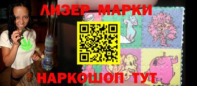 ALPHA PVP Волгодонск