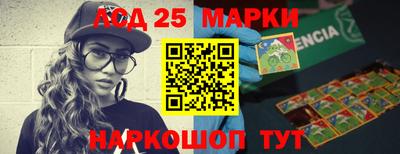 ALPHA PVP Волгодонск