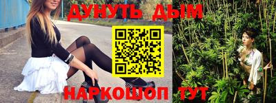 метамфетамин Волжский