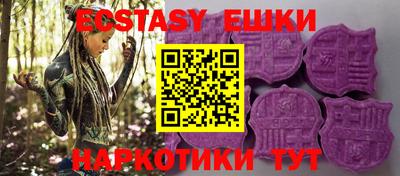 ALPHA PVP Волгодонск