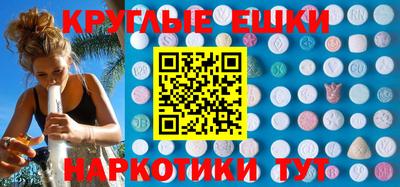 а пвп мука Волжск