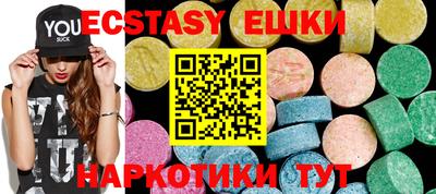 метамфетамин Волжский