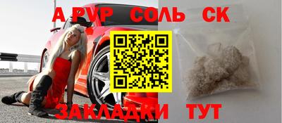 метамфетамин Волжский