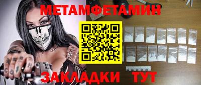 ALPHA PVP Волгодонск