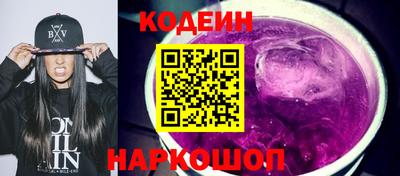 ALPHA PVP Волгодонск