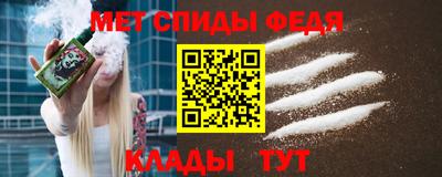 ALPHA PVP Волгодонск