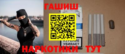 метамфетамин Волжский