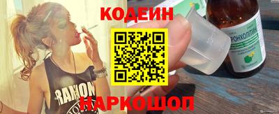 метамфетамин Волжский