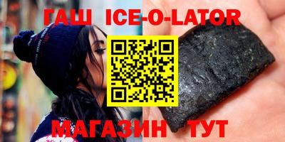 ALPHA PVP Волгодонск