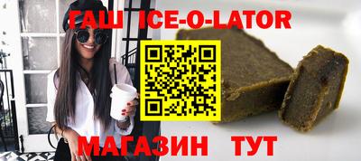 ALPHA PVP Волгодонск