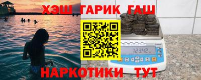 ALPHA PVP Волгодонск