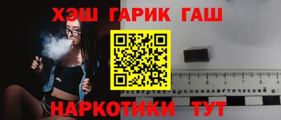 метамфетамин Волжский