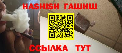 ALPHA PVP Волгодонск