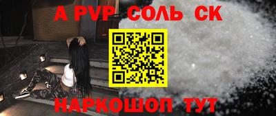 метамфетамин Волжский