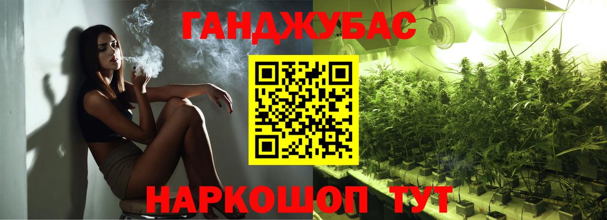 Шишки марихуана ГИДРОПОН  Канабис планчик  Вход с VPN  Шишки марихуана план  Белорецк 