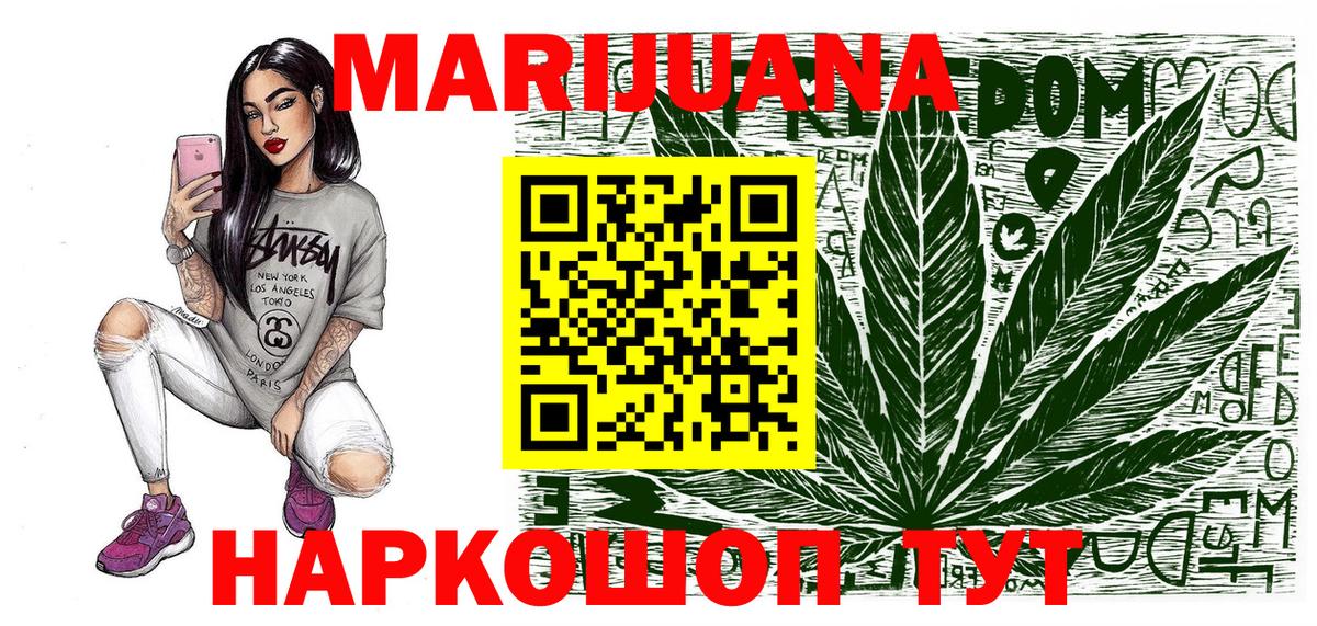 Конопля ГИДРОПОН Белорецк